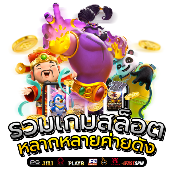 victory555 เว็บพนันที่ผสานความทันสมัยกับความปลอดภัยระดับสากล